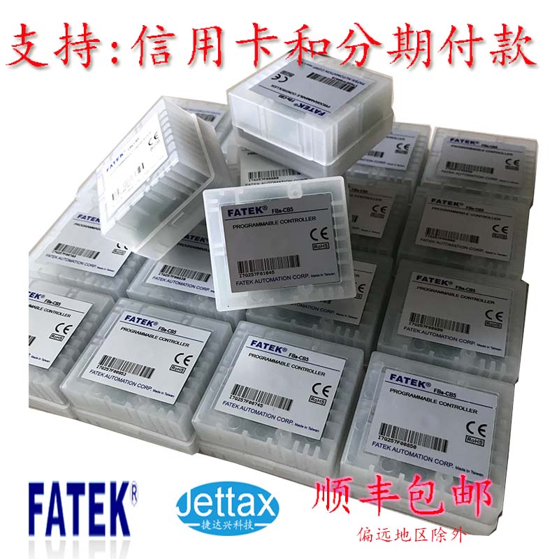 永宏PLC在全自動貼標機上的應用 永宏PLC在全自動貼標機上的應用